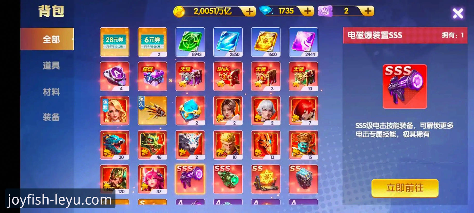 揭秘乐鱼官网下载中心必备：从安全获取到流畅体验的完整攻略