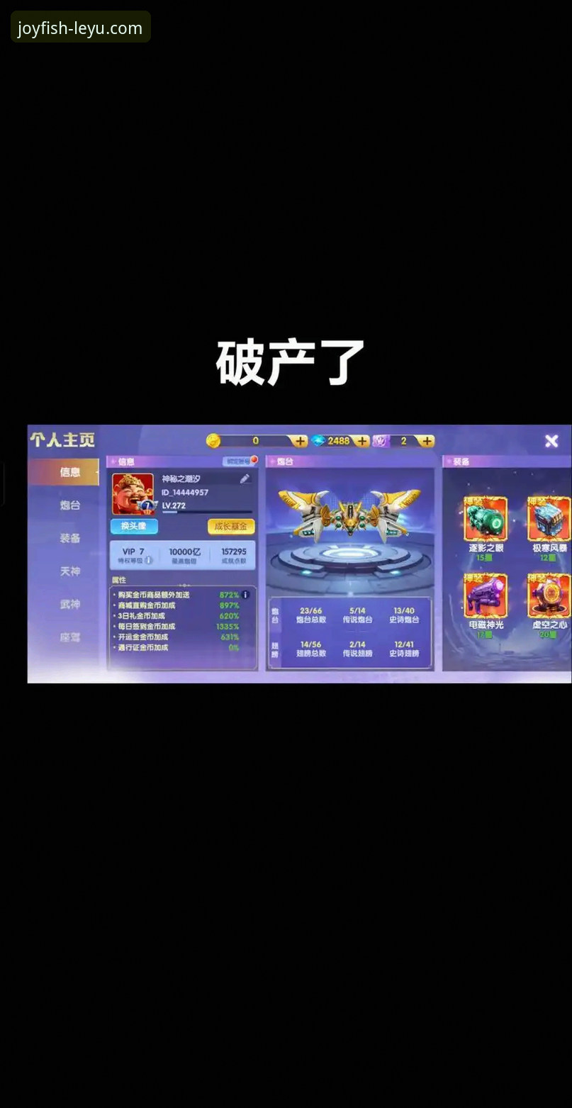 如何获取并安全使用乐鱼手机版下载2026最新版本？